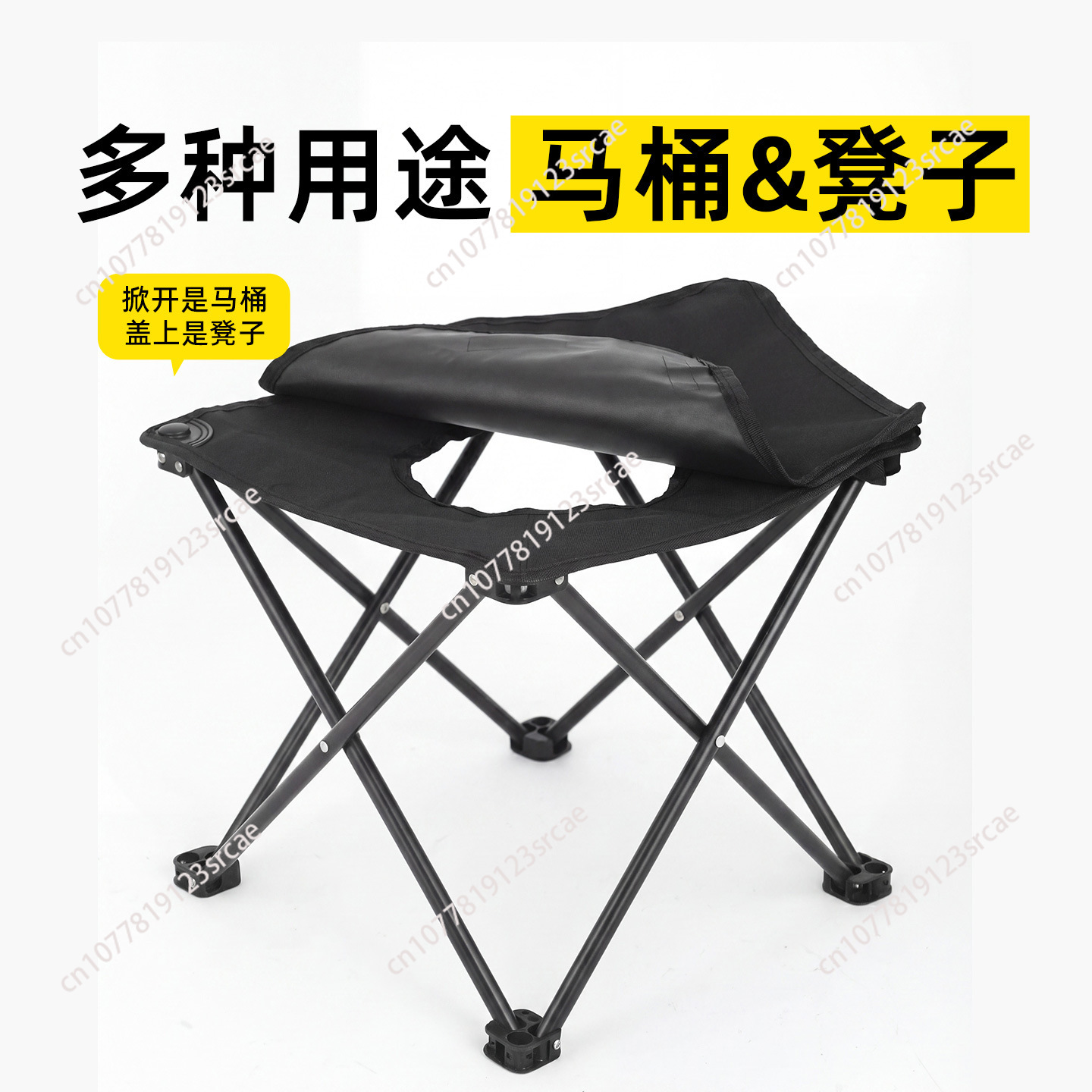 Outdoor Camping Table And Chairs - Outdoor toilet stool Car folding toilet