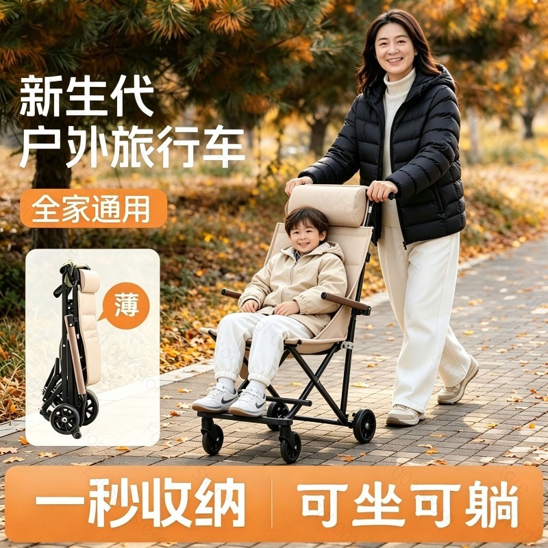 Outdoor Camping Shop - Outdoor Folding Chair with Wheels Camping