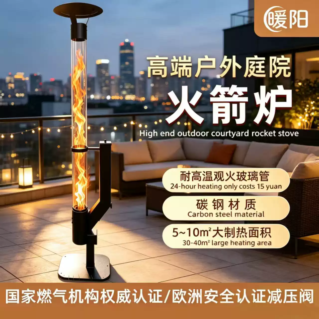 Vertical wood-burning rocket t - đánh giá và giá Outdoor Camping Wood Burning Stove