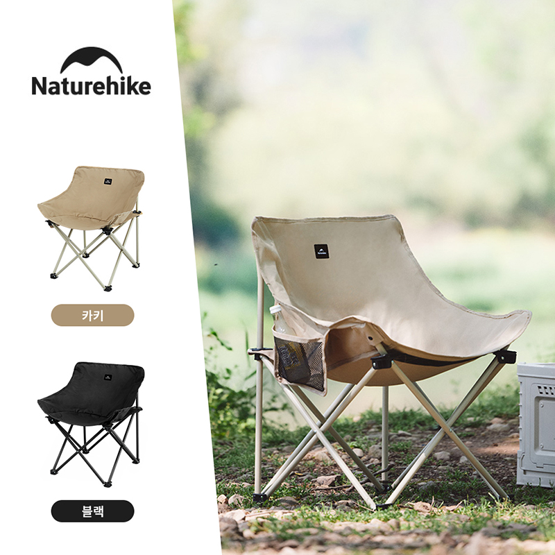 Naturehike 2024 Camping Chair  - đánh giá và giá Outdoor Camping Table And Chairs